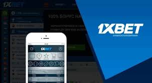 1xBet Download APP - The Ultimate Betting Experience