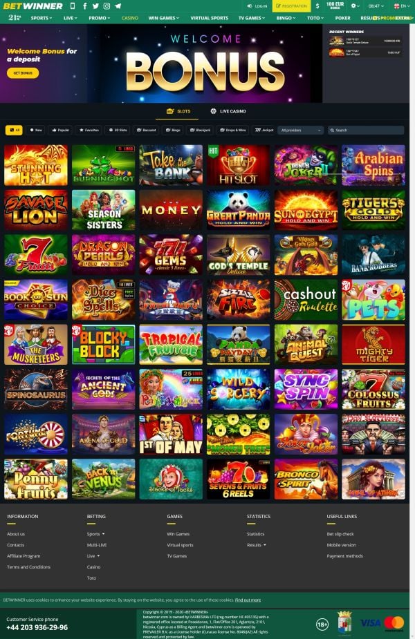 Casino Online  Tout ce que vous devez savoir pour gagner