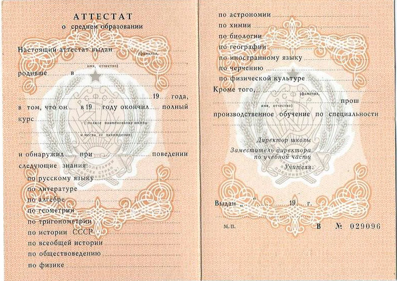 Доступно и быстро сколько стоит купить диплом МФЭИ по низкой цене Доступно и быстро сколько стоит купить диплом МФЭИ по низкой цене