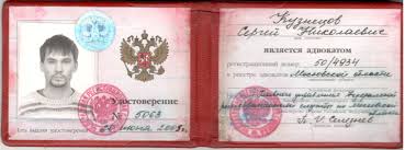 Где купить диплом ВАВТ советы и рекомендации Где купить диплом ВАВТ советы и рекомендации